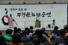 ‘문화가 있는 날’ 시행을 기념하는 중요무형문화재 공연 행사 개최