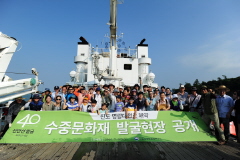 진도 명량대첩로 해역 수중 발굴조사 현장 공개