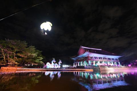 제5회 궁중문화축전 개최
