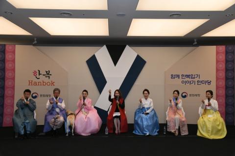 문화재청, ‘ 장애인도 편하게 입는 한복 입기 ’이야기 한마당 개최