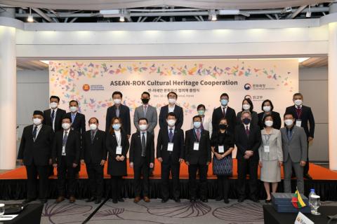 문화재청, 한-아세안 문화유산 협의체 출범식 개최