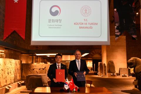 한국-튀르키예 문화유산 분야 교류·학술 협력 위한 양해각서 체결
