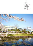 한국전통문화대학교 소식 이미지