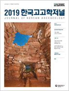 2019 한국고고학저널 (국·영문) 이미지