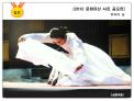 [2012 문화유산 사진 공모전] 살풀이춤_유치자