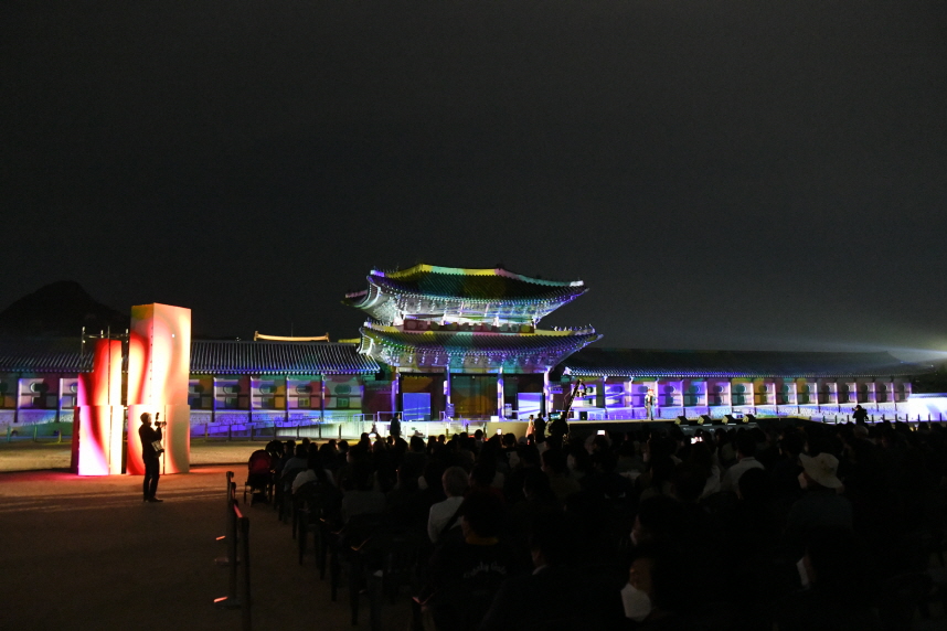 2022궁중문화축전 개막제 경복궁 흥례문 광장 전경