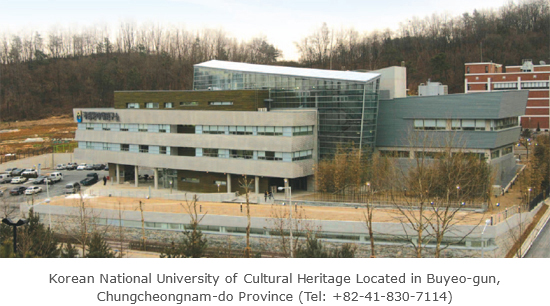 National Research Institute of Cultural Heritage in the Daedeok Research Complex (Tel: +82-42-860-9114)