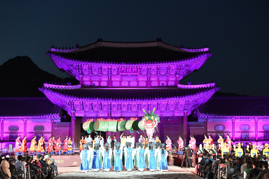 제4회 궁중문화축전 사진2
