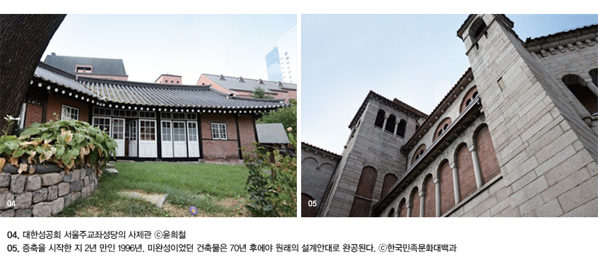 04. 대한성공회 서울주교좌성당의 사제관 ⓒ윤희철 05. 증축을 시작한 지 2년 만인 1996년. 미완성이었던 건축물은 70년 후에야 원래의 설계안대로 완공된다. ⓒ한국민족문화대백과