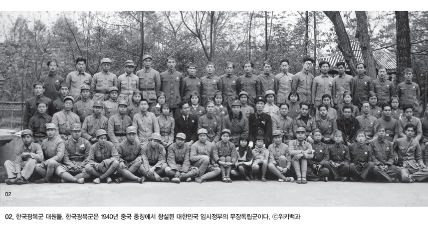 02. 한국광복군 대원들. 한국광복군은 1940년 중국 충칭에서 창설된 대한민국 임시정부의 무장독립군이다. ⓒ위키백과