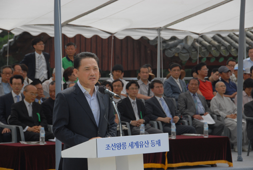 조선왕릉 세계유산 등재기념 대국민보고회에 참석한 유인촌장관