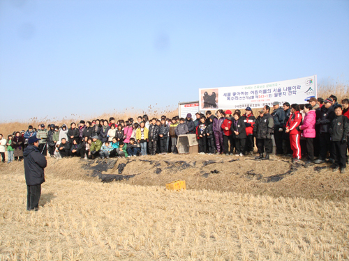 천연기념물 독수리 먹이주기 행사에 참여한 시민들