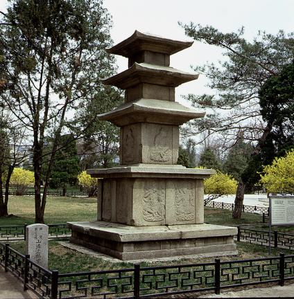Three Storied Stone Pagoda in Beomhak-ri, Sancheong