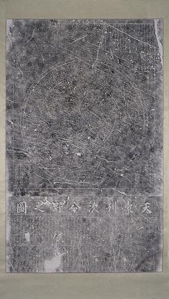 Stone Astronomical Chart