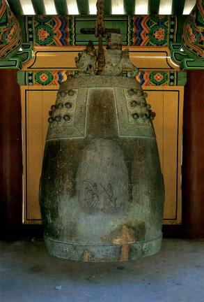 Bronze Bell in Sangwonsa Temple