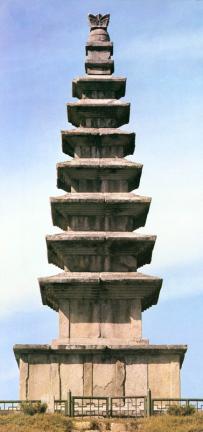 Seven Storied Stone Pagoda in Tapyeong-ri