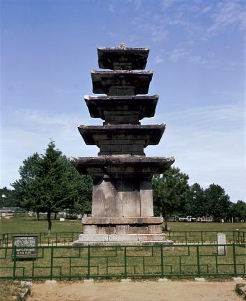 Five Storied Stone Pagoda in Jeongnimsa Temple Site