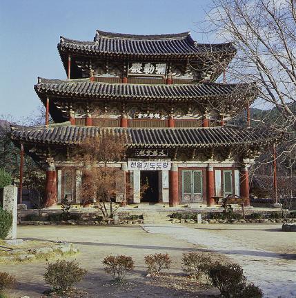Mireukjeon Hall in Geumsansa Temple