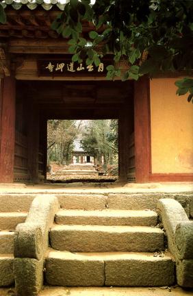 Nirvana Gate in Dogapsa Temple
