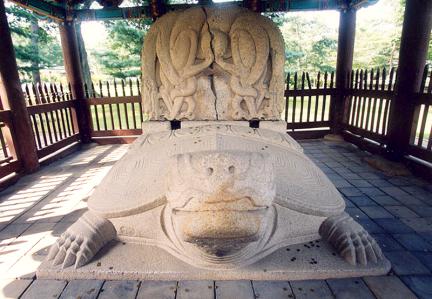 The Monument for King Taejongmuyeol of the Silla Period