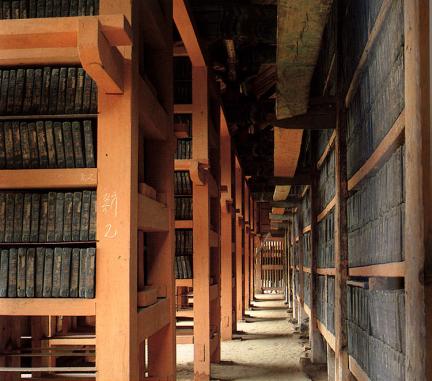 Storage Halls for the Tripitaka Koreana Woodblocks at Haeinsa Temple