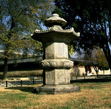Stupa of National Preceptor Wongong in Geodonsa Temple