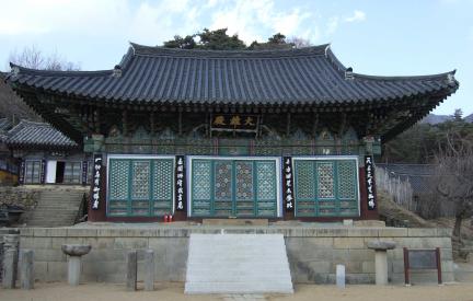 Daegu Daeungjeon Hall in Donghwasa Temple