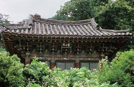 Yeongsanjeon Hall of Seongnamsa Temple