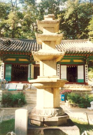 Three Storied Stone Pagoda in Dopiansa Temple