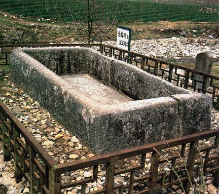 Stone Tub in Bowonsa Temple Site