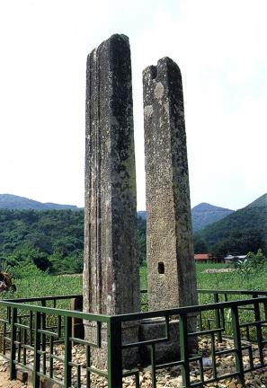 Banner Pole Supporting Post in Bowonsa Temple Site