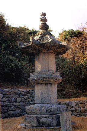 Stupa of National Preceptor Beobin in Bowonsa Temple