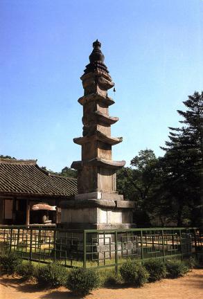 Five storied stone pagoda of Magoksa Temple