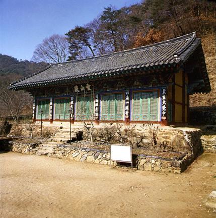 Yeongsanjeon Hall of Magoksa Temple