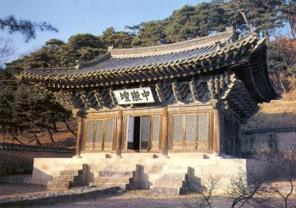Jungakdan altar in Mt. Gyeryongsan