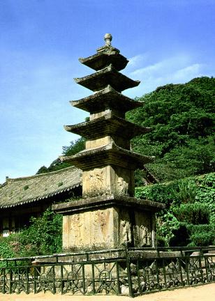 Five Storied Stone Pagoda in the West of Hwaeomsa Temple