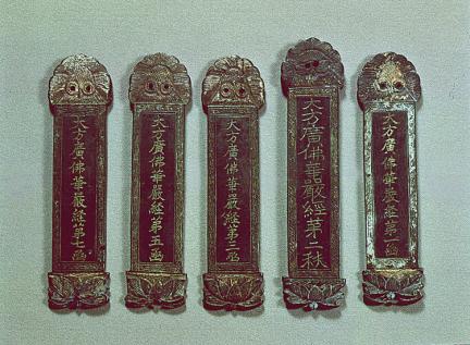 43 Sutra Identification Tags in Songgwangsa Temple