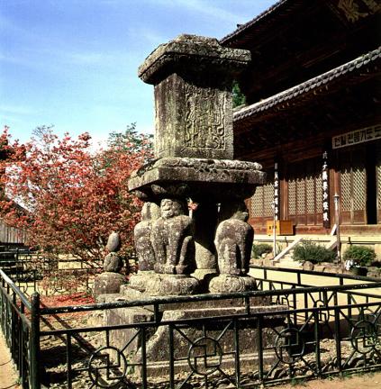 Four-Lion Stone Pagoda in front of Wontongjeon Hall in Hwaeomsa Temple