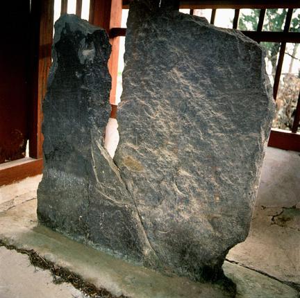 Stele accompanying pagoda of National Preceptor Bogakguksa of Ingaksa Temple