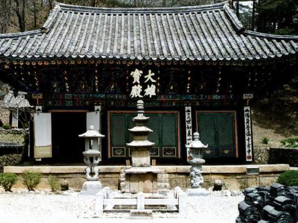 Daeungbojeon Hall of Buryeongsa Temple