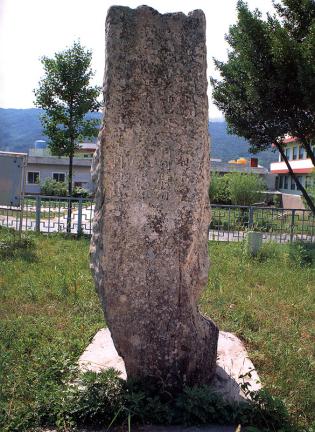 Old Stone Boundary Marker in Tongdosa Temple