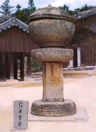Stone pagoda of Tongdosa Temple