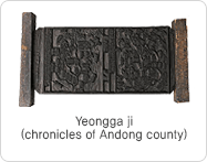 Yeongga ji(chronicles of Andong county)