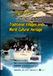 International Symposium on Traditional Villages and World Cultural Heritage 이미지