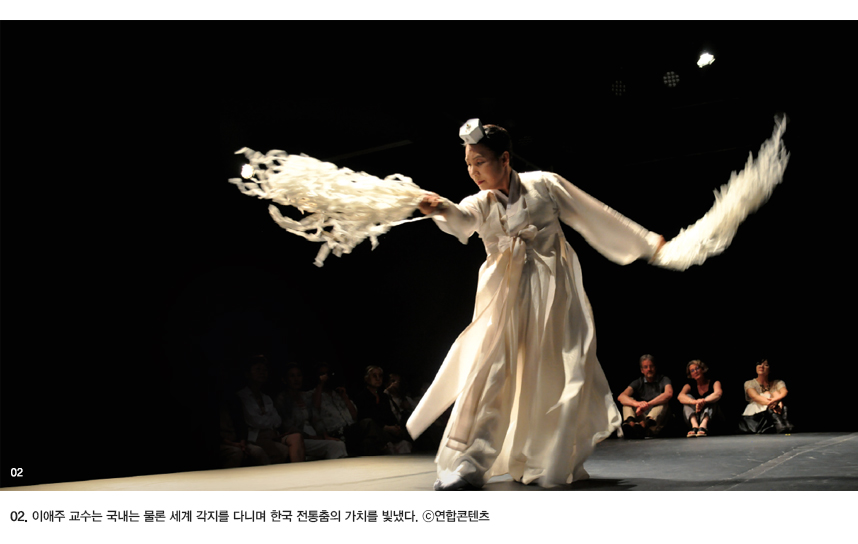 02. 이애주 교수는 국내는 물론 세계 각지를 다니며 한국 전통춤의 가치를 빛냈다. ⓒ연합콘텐츠