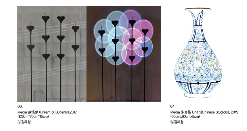 3. Media 胡蝶夢 (Dream of Butterfly), 2017 (126cm*70cm*15cm) Ⓒ김혜경 4. Media 多寶格 Unit 5(Chinese Studiolo), 2019 (60cmx60cmx5cm) Ⓒ김혜경