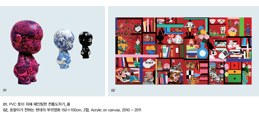 01.PVC 토이 위에 페인팅한 전통도자기_용 02.호랑이가 전하는 현대의 부귀영화 150x150cm. 2점. Acrylic on canvas. 2010- 2011