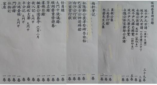 도난문화재 고서목록 일부 스캔자료