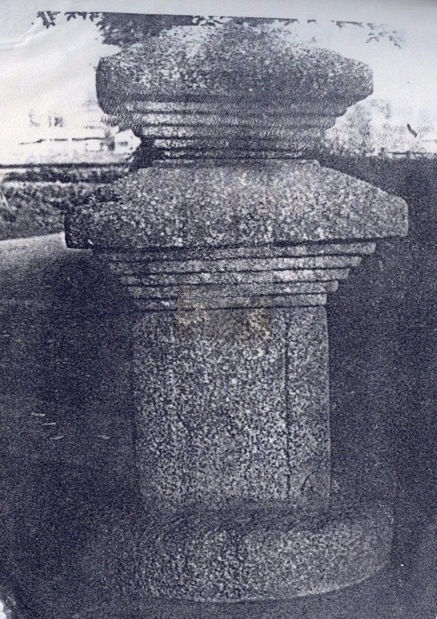 괴산 석탑(옥개석)이미지 1