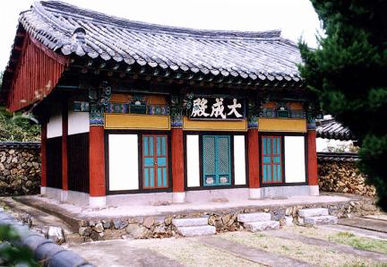 Daeseongjeon hall